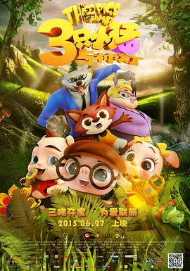 成人欧美视频